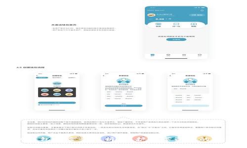 区块链钱包风险全解析：保护数字资产的关键指南