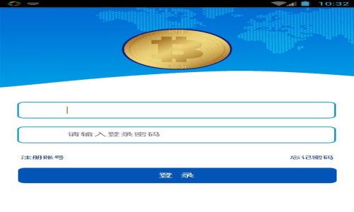 比特币钱包的建立与发展：如何安全管理你的数字资产