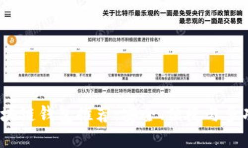 2023年热门区块链钱包推荐：安全、便捷与多功能的最佳选择