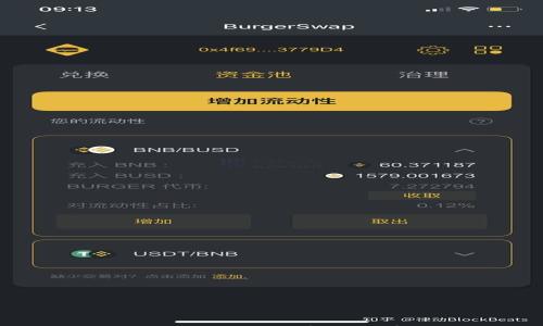 

### 了解TON钱包App：加密资产存储的安全首选