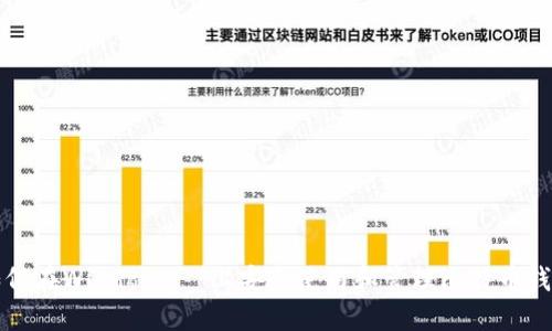 如何在Windows 7上安全使用和管理比特币钱包