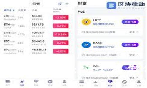 深入了解比特币冷钱包：安全存储你的数字资产