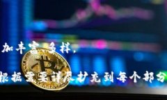   区块链钱包股价暴涨：背