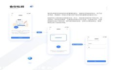 比特派钱包中USDT变现攻略