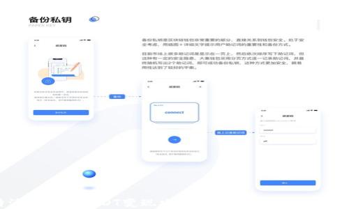 
比特派钱包中USDT变现攻略：轻松实现数字资产自由