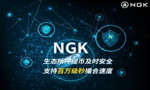   如何解决手机下载不了比特币钱包的问题？ / 

 guanjianci 比特币钱包,手机,下载,解决方案 /guanjianci 

## 内容主体大纲

1. 引言
   - 比特币钱包的重要性
   - 手机下载比特币钱包的基本要求

2. 手机下载比特币钱包的常见问题
   - 设备不兼容
   - 存储空间不足
   - 网络连接问题
   - 操作系统版本过低

3. 解决下载问题的基本步骤
   - 检查设备兼容性
   - 清理手机存储
   - 确保网络连接正常
   - 更新操作系统

4. 使用第三方应用程序的风险与防范
   - 第三方钱包的安全性
   - 如何识别安全可靠的钱包应用

5. 替代方案
   - 网页版比特币钱包
   - 硬件钱包的选择
   - 桌面钱包的使用

6. 未来展望
   - 移动钱包的发展趋势
   - 更多用户关注安全性与便利性

7. 结论
   - 总结下载比特币钱包的要点
   - 鼓励用户保持学习与更新

## 详细内容

### 引言

比特币钱包是存储和管理比特币的重要工具。随着数字货币的普及，越来越多的人希望通过手机随时随地管理自己的比特币。دا然而，一些用户在尝试下载比特币钱包时可能会遇到各种困难，导致无法顺利完成安装。这篇文章将探讨常见的下载问题，并提供一些解决方案，帮助你顺利下载比特币钱包。

### 手机下载比特币钱包的常见问题

#### 设备不兼容

设备不兼容
在下载比特币钱包应用之前，首先要检查你的手机是否支持该应用。某些比特币钱包可能仅适用于特定类型的设备或操作系统版本。如果你的手机太旧，或者使用的是更新较慢的操作系统，可能会导致无法下载某些钱包应用。

例如，许多比特币钱包要求至少使用Android 6.0或iOS 10.0版本。因此，在下载之前，请确认你的手机系统是否符合要求。具体查看方法可以通过手机的设置菜单，找到“关于手机”或“系统更新”选项，检查当前系统版本。

#### 存储空间不足

存储空间不足
除了设备兼容性，存储空间不足也是导致无法下载比特币钱包的常见原因。比特币钱包应用的大小各异，一些钱包可能需要占用数百兆字节的存储空间。如果你的手机存储空间几乎用尽，系统将无法完成下载。一个简单的解决方法是通过清理手机内存来释放空间。

你可以从手机设置中找到“存储管理”选项，删除不需要的应用、图片、视频等文件，或将文件转存至云端。确保下载应用之前，手机有足够的空余存储空间。

#### 网络连接问题

网络连接问题
不稳定的网络连接也可能影响比特币钱包的下载。无论是在家使用Wi-Fi还是在外使用移动数据，网络连接的稳定性都是至关重要的。如果你发现下载速度缓慢，或者应用无法连接到互联网，请检查你的网络设置。

可以尝试重启路由器或刷新手机的网络连接，或者切换到更强的信号网络。此外，某些地区可能会限制对比特币钱包的下载访问，确保你所处位置的网络是可靠的。

#### 操作系统版本过低

操作系统版本过低
如前所述，许多比特币钱包对操作系统版本有特定要求。如果你的手机操作系统版本过低，可能会导致钱包应用的下载失败。为了确保顺利下载，请定期检查并更新你的操作系统。

大多数手机用户可以通过设置菜单中的“系统更新”功能，轻松检查并安装最新的操作系统版本。此外，关注相关的安全更新和功能增强也是非常重要的。

### 解决下载问题的基本步骤

#### 检查设备兼容性

检查设备兼容性
在下载比特币钱包之前，首先要确认设备的兼容性。可以查看官方钱包网站或移动应用商店的描述，了解应用程序所需的最低系统要求。确保你的设备能够支持最新版本的应用。如果设备版本不兼容，考虑升级设备或寻找其他可兼容的钱包应用。

#### 清理手机存储

清理手机存储
如果手机存储空间不足，务必要采取措施清理手机存储。删除不必要的应用、媒体文件和缓存数据，释放出足够的空间。可以使用手机自带的存储管理工具或第三方清理应用，帮助你快速识别占用存储空间的文件，并一键清理。

#### 确保网络连接正常

确保网络连接正常
网络连接的稳定性对下载比特币钱包至关重要。如果使用Wi-Fi，请确保信号强且稳定。如果使用移动数据，确保你还有足够的数据流量可用。你也可以尝试切换网络，看看能否提高下载速度。如果网络实在无法连接，尝试在其它网络环境下进行下载。

#### 更新操作系统

更新操作系统
定期更新你的手机操作系统，确保你能兼容最新的比特币钱包应用。这不仅能提高下载成功率，还能提升手机的安全性和性能。一般来说，手机会在连接Wi-Fi的情况下自动检查并下载更新，用户只需在设置中确认更新即可。

### 使用第三方应用程序的风险与防范

#### 第三方钱包的安全性

第三方钱包的安全性
虽然许多第三方比特币钱包应用提供便利，但是它们的安全性常常令人担忧。有些钱包可能会收集用户的私钥和敏感信息，因此在选择第三方钱包时应特别谨慎。确保只从信任的应用商店下载应用，并查阅其他用户的评论和评分。

#### 如何识别安全可靠的钱包应用

如何识别安全可靠的钱包应用
选择比特币钱包时，可以关注几个关键因素。首先，查看应用的开发者背景，优先选择有信誉的开发团队。其次，检查应用的更新频率，常更新的应用通常更安全。最后，了解钱包提供的安全措施，如双重认证和私钥管理等。

### 替代方案

#### 网页版比特币钱包

网页版比特币钱包
如果你的手机无法下载比特币钱包，还可以考虑使用网页版钱包。这种钱包通常可以在浏览器中轻松访问，用户只需创建账户并登入即可。尽管网页版钱包也面临安全性的问题，但选择知名服务提供商可以降低风险。

#### 硬件钱包的选择

硬件钱包的选择
对于有更高安全需求的用户，硬件钱包是一种安全可靠的选择。硬件钱包通常以USB设备的形式出现，可以离线存储私钥，极大地提高了安全性。然而，这类钱包一般需要额外的费用，适合持有大量比特币的用户。

#### 桌面钱包的使用

桌面钱包的使用
如果你在手机上下载比特币钱包的困难无法解决，桌面钱包也是一项不错的替代选择。桌面钱包安装在电脑上，用户可以通过电脑来管理自己的比特币。虽然桌面钱包的灵活性不如手机钱包，但它们通常提供更多的安全选项。

### 未来展望

#### 移动钱包的发展趋势

移动钱包的发展趋势
随着技术不断进步，移动钱包也在不断演化。未来的移动钱包将更加注重用户体验，提供更多的功能，如交易动态监控、资产管理、社区互动等。这将大大提升用户的使用体验，吸引更多人加入数字货币的行列。

#### 更多用户关注安全性与便利性

更多用户关注安全性与便利性
随着数字货币的普及，用户对安全性和便利性也愈发重视。钱包开发者必须在保证安全的基础上，不断提升钱包的易用性。此外，用户也需要增强自己的安全意识，定期更新软件，防止潜在的安全隐患。

### 结论

总结下载比特币钱包的要点
在本文中，我们讨论了手机下载不了比特币钱包的常见问题及解决方案。无论是设备兼容性、存储空间还是网络环境，用户都应提前做好准备，在下载过程中严格遵循相关建议，确保顺利完成安装。

鼓励用户保持学习与更新
随着数字货币的快速发展，保持学习和了解最新的技术趋势是至关重要的。希望每位用户都能在数字货币的世界中找到合适自己的钱包，安全、高效地管理自己的数字资产。

## 相关问题

1. **如何选择适合自己的比特币钱包？**
2. **比特币钱包的安全性如何增强？**
3. **使用比特币钱包时需要注意哪些隐私问题？**
4. **手机比特币钱包与硬件钱包的区别是什么？**
5. **当前哪几款比特币钱包的口碑比较好？**
6. **如何正确备份比特币钱包？**
7. **比特币的未来发展趋势如何影响钱包使用？**

接下来将逐个问题详细介绍，每个问题将在700个字以上。由于篇幅限制，具体内容将在后续进行完善。