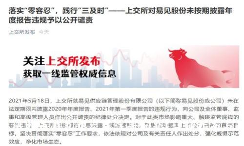 如何解决比特币钱包中文版注册问题？详细指南与解决方案