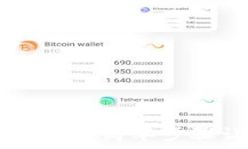  
USDT钱包地址充币指南：简单步骤让你轻松充入USDT