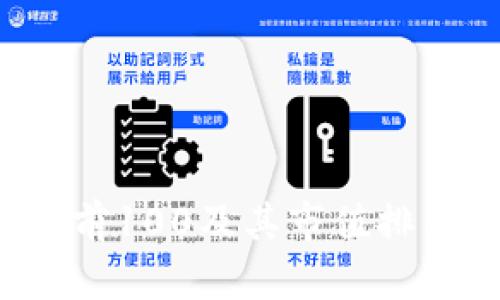 数字货币排名前100及其市值排名、特点与趋势