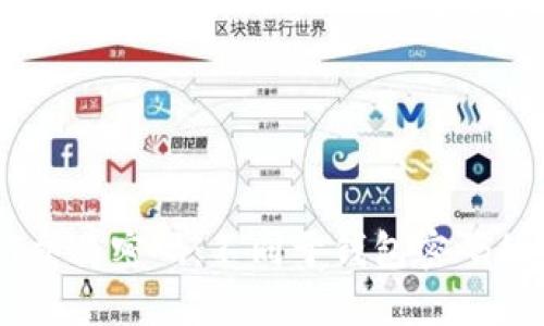 解密USDT交易密码：不同于钱包密码的交易密码