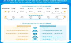 OK提USDT到TP钱包：快速、简