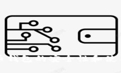 比特币钱包的安全性和使用技巧