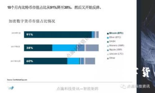 货币钱包中是否支持USDT与其他流行数字货币的储存和管理？