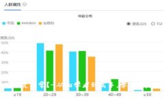 加密钱包冻结多久恢复正常？-从初学者到高手，