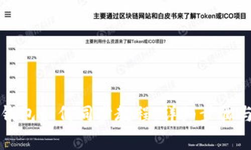 狗狗币轻钱包如何同步教程：详细步骤与注意事项