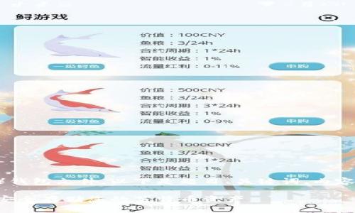 为了帮助您查找LTC（莱特币）钱包文件，以下是题目、关键词、内容大纲及相关问题的详细说明。

如何轻松查找LTC钱包文件，安全存储您的莱特币资产