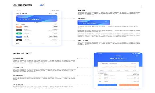 比特币钱包导入Keystore文件详解：安全、便捷的资金管理方案