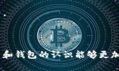 baioti如何使用TOKEN钱包管理