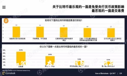 如何安全保存比特币钱包：新手指南