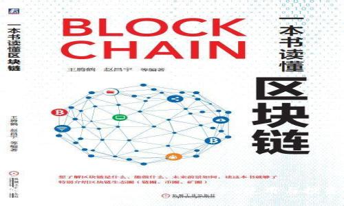 全面解析瑞波币虚拟钱包：安全、使用与投资前景