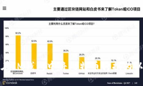 如何在IM钱包中将比特币转换为以太坊