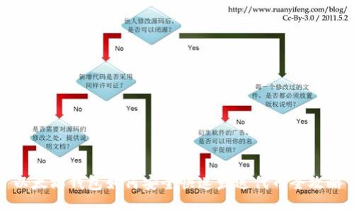 以太坊钱包如何安全快速发送代币全攻略