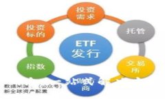 比特币钱包PlusTok最新消息