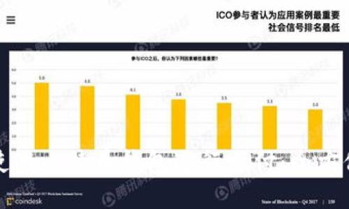 如何使用比特币钱包进行支付：全方位指南