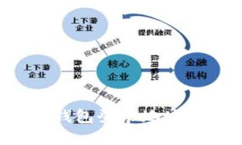 轻松掌握比特币钱包登录地址：安全与便捷并存