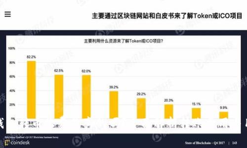 比特派钱包转币收费是真的吗？全面解析转账费用与用户体验