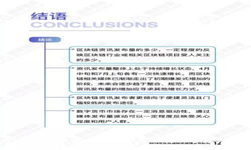 购宝钱包：区块链技术如何改变数字资产管理