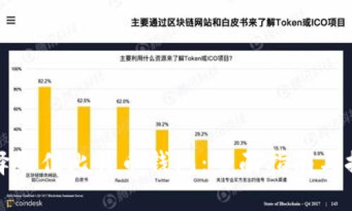 选择最佳比特币钱包：全面指南与推荐