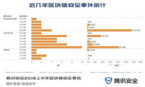 全球热门加密交易钱包推荐及使用指南