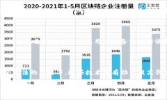 ziaoti加密数字钱包安全性