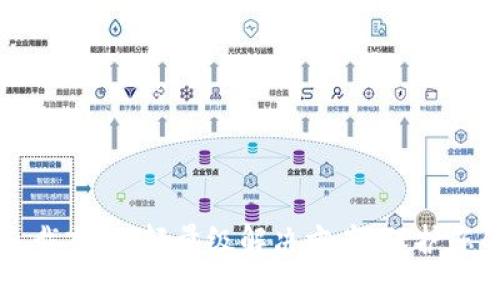 比特币钱包裁剪版：轻量级解决方案，保护您的数字资产