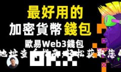 USDT钱包地址查看指南：轻