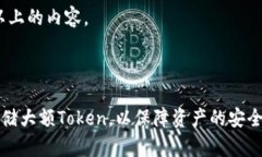 为了回答＂Token属于冷钱包么＂这个问题，我们需