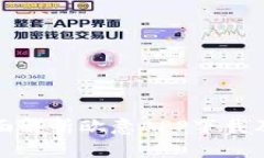 标题: 全面解析欧意APP下载及使用指南