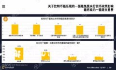 标题: 如何解决USDT全节点