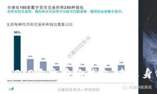 探索ABT的区块链DID自主身份钱包：未来身份管理的新选择