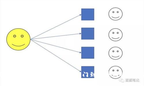 比特币钱包使用教程：从入门到精通的视频指南