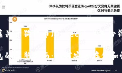 为您准备了一篇关于狗狗币（Dogecoin）备份钱包的内容安排。

狗狗币备份钱包的完整指南：如何安全存储和恢复你的狗狗币