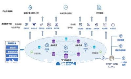 标题:
最新以太坊钱包数量查询：2023年最完整数据分析