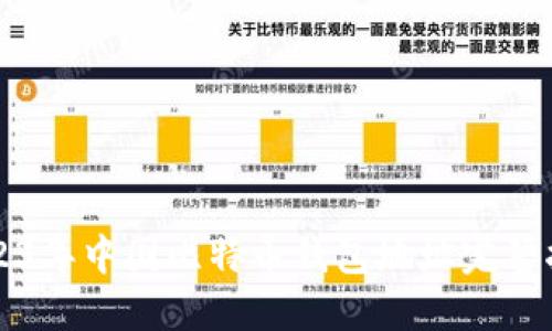 2023年中国比特币钱包地址完整指南