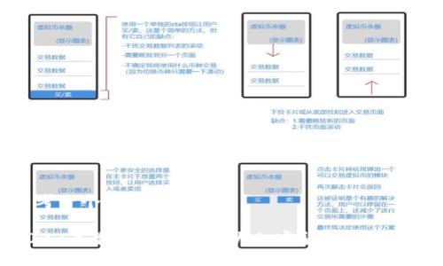 思考一个易于大众且的 

2023年最受欢迎的十大加密货币钱包排名