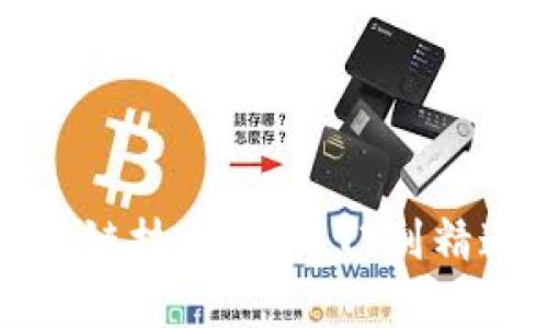 如何自学区块链技术：从入门到精通的全面指南