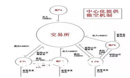 如何将以太坊有效转账到钱包：完整指南