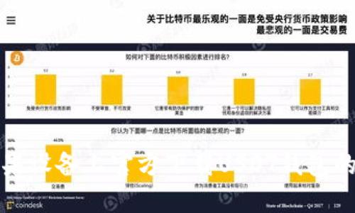 如何在苹果设备上官方下载USDT钱包的完整指南