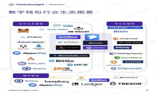 比特币钱包的本质解析：你需要了解的所有信息