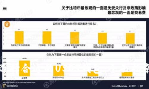 选择合适的USDT钱包：全面指南